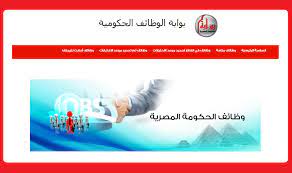 133,741 likes · 1,739 talking about this. ÙˆØ¸Ø§Ø¦Ù Ø§Ù„Ø­ÙƒÙˆÙ…Ø© Ø§Ù„Ù…ØµØ±ÙŠØ© Ù„Ø´Ù‡Ø± Ø£ØºØ³Ø·Ø³ 2021 ÙˆØ¸Ø§Ø¦Ù Ø¨ÙˆØ§Ø¨Ø© Ø§Ù„Ø­ÙƒÙˆÙ…Ø© Ø§Ù„Ù…ØµØ±ÙŠØ©