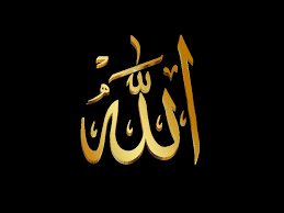 Gambar diatas ialah gambar tapak kaki nabi adam a. 53 Gambar Nama Allah Dan Muhammad Terbaik Gambar Pixabay
