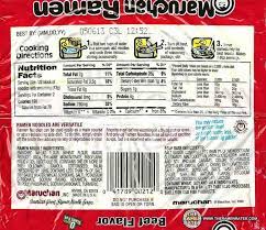 Even as a kid, hiro would beg his parents to take him to ramen shops on the weekend to watch the noodles being made and of course, slurp them down. 600 Maruchan Ramen Noodle Soup Beef Flavor The Ramen Rater