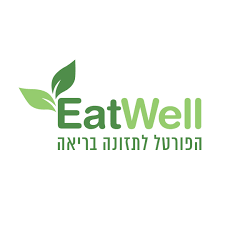 Eatwell - פורטל תזונה בריאה