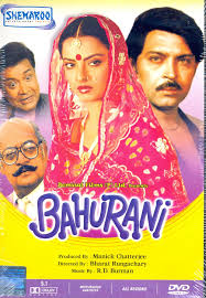 Amazon Com Bahurani 1989 Hindi Film Bollywood Movie Indian Cinema Dvd Rakesh Roshan Rekha Utpal Dutt Usha Kiron Deven Varma Movies Tv A trusted website which updates bollywood box office collection, news and movies reviews. amazon com bahurani 1989 hindi film