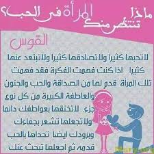 حظك اليوم برج القوس اليوم وغدا موقع مصري Virgo Constellations Life