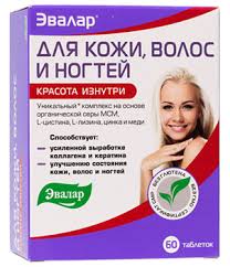 Vitaminy Ot Vypadeniya Volos Kakie Nuzhno Pit Zhenshinam Muzhchinam Rejting Luchshih Samyh Effektivnyh Nedorogih Sredstv S Horoshimi Otzyvami Tovarika