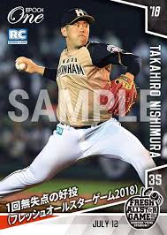1 day ago · 15日 フレッシュオールスター 全ウ1―3全イ（松山・坊っちゃんスタジアム） ウエスタン選抜の2番手としてドラフト2位の新人・森が、3回から. è¥¿æ'å¤©è£• 1å›žç„¡å¤±ç‚¹ã®å¥½æŠ• ãƒ•ãƒ¬ãƒƒã‚·ãƒ¥ã‚ªãƒ¼ãƒ«ã‚¹ã‚¿ãƒ¼ã‚²ãƒ¼ãƒ 2018 18 7 12 1æžš 500 ãƒ—ãƒ­é‡Žçƒ ã‚¨ãƒãƒƒã‚¯ãƒ¯ãƒ³å…¬å¼ã‚ªãƒ³ãƒ©ã‚¤ãƒ³ã‚·ãƒ§ãƒƒãƒ—