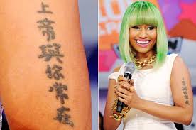 Therefore, the chinese dragon tattoo meaning is that of power, luck, and wisdom. 26 Famous Celebs With Chinese Tattoos Thatsmags Com