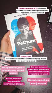 куриный бульон для души 101 история для мам читать онлайн Book Nauchnye Knigi Spiski Knig Velikie Knigi