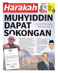 Apa yang saya sentiasa sebut sebelum ini, epaper berbeza dengan harakahdaily yang lebih kepada berita terkini sahaja, manakala epaper memaparkan kesemua yang terkandung di dalam harakah cetak termasuklah iklan, artikel, dan sebagainya sebagaimana akhbar harakah edisi. Muhyiddin Dapat Sokongan
