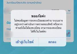 ลงทะเบียนรับสิทธิ์ 'คนละครึ่ง' เช็คที่นี่ครบจบ แนะขั้นตอน 'แอปเป๋าตัง' เพื่อ 3,000 บาท. à¸— à¸à¸—à¸²à¸¢ à¸§ à¸™à¸¨ à¸à¸£ à¸§ à¸™à¸ª à¸‚ à¹€à¸› à¸²à¸• à¸‡à¸­à¸¢ à¹„à¸«à¸™ Pdamobiz