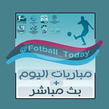 موقع يلا شوت الجديد الرسمي ، هو موقع حصري يقدم أهم مباريات اليوم في جميع البطولات العربية والاوروبية في عرض مباشر اول باول لنتائج المباريات في كافة الدوريات وبالاخص الدوريات الخمس الكبري من الدوري. Ù…Ø¨Ø§Ø±ÙŠØ§Øª Ø§Ù„ÙŠÙˆÙ… Fotball Today Twitter