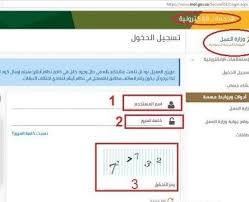 النقر على بحث، وستظهر كافة البيانات الخاصة بالوافد وعمله الحالي. ÙƒÙŠÙÙŠØ© Ø§Ù„Ø§Ø³ØªØ¹Ù„Ø§Ù… Ø¹Ù† Ù†Ù‚Ù„ ÙƒÙØ§Ù„Ø© Ø¹Ø§Ù…Ù„ ÙˆØ§ÙØ¯ Ø¨Ø±Ù‚Ù… Ø§Ù„Ø¥Ù‚Ø§Ù…Ø© Ø¨Ø§Ù„Ø³Ø¹ÙˆØ¯ÙŠØ© Ù…ÙˆØ³ÙˆØ¹Ø©