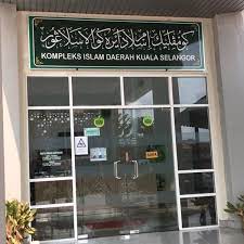 It was the old royal capital of selangor prior to moving to klang, and finally to kuala lumpur. Fotos En Pejabat Agama Islam Daerah Kuala Selangor 145 Visitantes