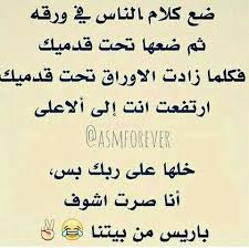 ههههههههههه Funny Quotes Laughing Quotes Funny Words