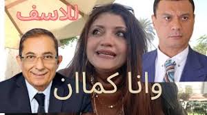 تقدم عباس أبوالحسن وتميم يونس ببلاغ للنائب العام ضد الدكتور باسم سمير بتهمة التحرش بالرجال. Ø·Ø¨ÙŠØ¨ Ø§Ù„Ø§Ø³Ù†Ø§Ù† Ø§Ù„Ù…ØªØ­Ø±Ø´ Ø¨Ø§Ø³Ù… Ø³Ù…ÙŠØ± Ø§Ù„Ø­ÙƒØ§ÙŠØ© ÙƒØ§Ù…Ù„Ø© ÙˆÙ…ÙŠÙ† ÙƒÙ…Ø§Ù† Youtube