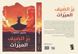معرض القاهرة الدولى للكتاب يونيو. J6upeiwhaxypsm