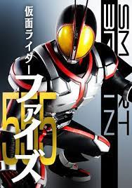 君が選ぶ 欲しいdxライドウォッチ大投票タイム 仮面ライダーおもちゃウェブ バンダイ 公式サイト 仮面ライダーファイズ 仮面ライダー ライダー