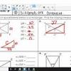 B they are supplementary angles. 1