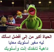 Maybe you would like to learn more about one of these? Ø§Ù„Ù„ÙŠ Ù†Ø§ÙˆÙŠØ© Ù†ÙƒØ¯ Ùˆ Ø­Ø±Ø¨Ø§ÙŠØ© Ø§Ù„Ù„Ù„ÙŠ Ù…Ø¬Ù†ÙˆÙ†Ø§Øª ÙˆÙ…Ø¬Ø§Ù†ÙŠÙ† Ù„ÙŠØ¨ÙŠØ§ Facebook