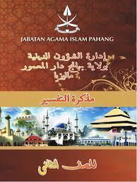 81%(580)81% found this document useful (580 votes). Buku Teks Digital Geografi Tingkatan 1 Anyflip
