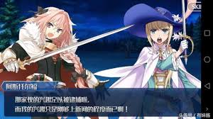Kyte , kazemai , mooncell for the datamined information, with jp fgo atwiki and jp fgo kamigame for the data sources. Fateæœ€å¯çˆ±è‹±çµè§£å¯† é˜¿ç¦ä¸ºä»€ä¹ˆç©¿å¥³è£… ç²‰ä¸æœåŠ¡ Fensifuwu Com