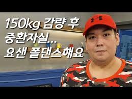 14화 전설의 맹인 빅죠 (2). ë¹…ì£ ë¥¼ ë§Œë‚˜ë‹¤ ì£½ì„ ê³ ë¹„ ë„˜ê¸´ ëž˜í¼ í•¸ì„¬í•´ì§„ ê·¼í™© Youtube