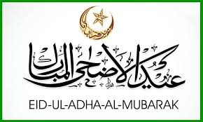 My warmest wishes to everyone celebrating eid al adha 2021. Eid Al Adha Al Mubarak Greetings