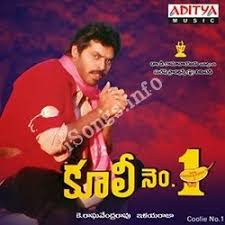 The film was recorded as a hit. Coolie No 1 Songs Download Naa Songs