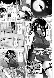 Imaichi! Kunoichi Ch.1-3 » nhentai - Hentai Manga, Doujinshi & Porn Comics