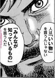 カイユリコ on インスタの見せ方で思うこと cool words magic words common quotes