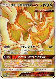 We did not find results for: Ultra Necrozma Gx Forbidden Light 99 Pokemon Card