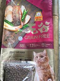 Tunggu apa lagi, temukan pet food yang sesuai dengan hewan peliharaan. Jual Kitchen Flavor Cat Adult 8kg Makanan Kucing Grain Free Cat Food Kota Bandung Memang Pet Shop Tokopedia