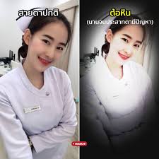 มิ้นท์ i roam alone ตาเหล่ pantip. à¸«à¸²à¸¢à¸ªà¸‡à¸ª à¸¢ à¸„à¸™à¸ªà¸²à¸¢à¸•à¸²à¸›à¸à¸• Vs à¸ªà¸²à¸¢à¸•à¸²à¸¡ à¸› à¸à¸«à¸² à¸¡à¸­à¸‡à¹€à¸« à¸™à¸• à¸²à¸‡à¸ à¸™à¸­à¸¢ à¸²à¸‡à¹„à¸£