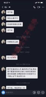 总裁，夫人已经回应了 她知错了吗 没有，她曝光了您的聊天记录 #孙一宁发王思聪聊天记录# 2 #孙一宁发王思聪聊天记录#wsc真的有够舔的哈哈哈哈哈 果然渣男都是如出一辙的又舔又恶心 孙一宁. Yio4qqsfsx27qm