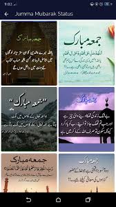 We did not find results for: Jumma Mubarak Status For Android Apk Download