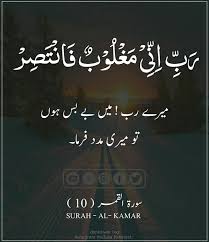 Durood E Ibrahimi Home Facebook Darood is an invocation in the arabic language which muslims, especially those from the indian subcontinent, use as a supplication to allah to shower his. durood e ibrahimi home facebook