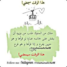 اسلام islam الحمد لله صباح الخير صور صوره اسلام حكمة انستا انستغرام استغفار لا تحزن home decor decals decor