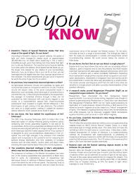Do You Know Arihant Physics Spectrum Magazine Jeemain Jeeadvanced Class11 Classxi Physics Lessons Physics Teaching Ideas Physics And Mathematics
