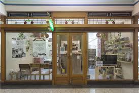 Tampa height's organic hair salon. That Organic Salon The Dymocks Building