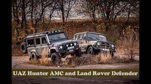 So fertigte das unternehmen baijah den 469 in den jahren von 2003 bis 2007 unter dem namen taigah. Uaz 3151 Hunter Amc And Land Rover Defender Youtube