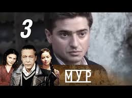 Mur 1 Chast 1941 3 Seriya 2011 Voennyj Kriminalnyj Serial Russkie Serialy Youtube