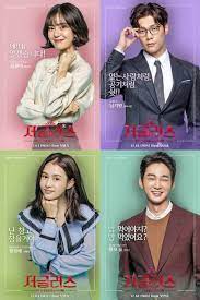 Maybe you would like to learn more about one of these? Jugglers Korean Drama Tv New Korean Drama Korean Drama Movies