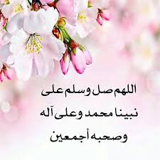 غرد بصورة عرب عرب فوتو صور صورة صور عرض صورة عرض عرض نشر الناس الرائيه تلمبر تلمبرات اسلاميات Islamic Love Quotes Doa Islam Funny Relatable Memes