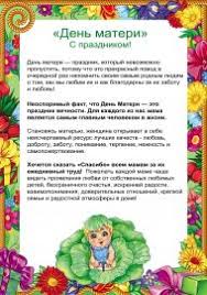 аппликация к 8 марта в детском саду средняя группа Noch Za Oknom Master Klass V Tehnike Konstruirovaniya I Applikacii Vospitatelyam Detskih Sadov Shkolnym Uchitelyam I Pedagoga Detskie Vospitateli Detskie Igry