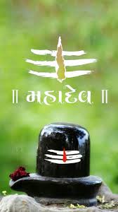 We hope you enjoy our growing collection of hd images to use as a background or home screen for your smartphone or computer. Mahakal Wallpapers Free By Zedge