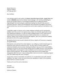 Plus download our 7 cover letter templates right now to secure your job interview! Unilever Cover Letter Deepak Lamba Employment Engineering