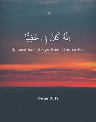 Best wisdom quotes selected by thousands of our users! Pin By Rose On Qoutes And Poetry Quran Quotes Beautiful Quran Quotes Quran Quotes Love