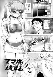 エロ漫画】年上彼氏に言われるがままにスケベな格好で男を誘惑してフェラ抜きから犯されて興奮するビッチ雌【無料 エロ同人】 | エロ漫画喫茶 |  jp.transurfingonline.ru