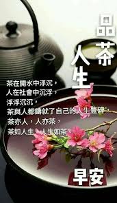 Pin By Penny On Nursing Students Good Morning Flowers Cute Good Morning Morning Quotes