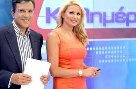 Maybe you would like to learn more about one of these? Magda Tsegkoy Apo Tote Poy Apoly8hka Apo Ton Skai Den Exw Kamia Epafh Me Ton Giwrgo Aytia Ston Skai Kate8esa Thn Psyxh Moy Thecaller