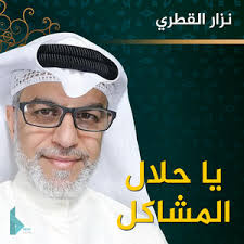 Beautiful Nasheed about Al-Hajj